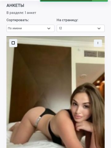 Анкета проститутки Роза - Фото 1, , 23 года, №393629